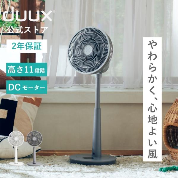 duux-japan_whisper