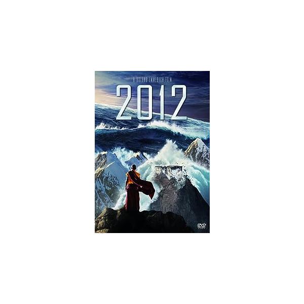 2012 スタンダード版 [DVD] ジョン・キューザック (出演), キウェテル・イジョフォーアマンダ・ピート (出演), ローランド・エメリッヒ (監督)音声 /  日本語・英語 字幕 /  日本語・英語JAN : 4547462075...