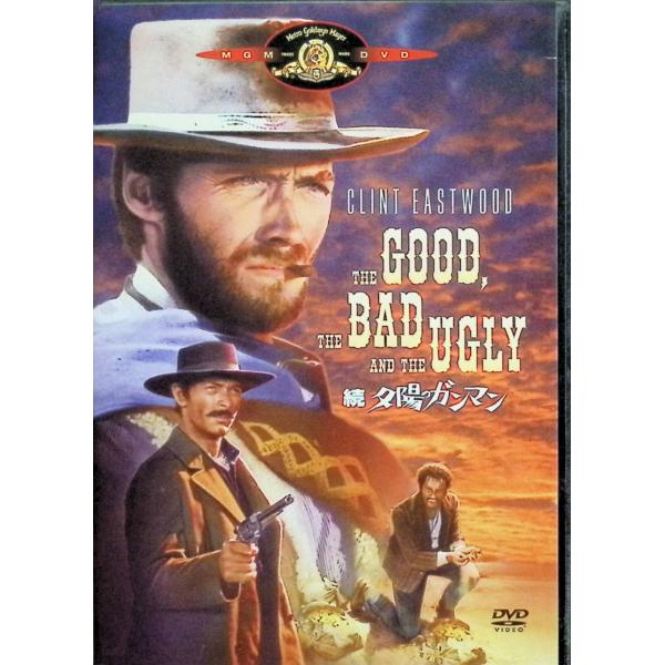 続 夕陽のガンマン[DVD] クリント・イーストウッド (出演), リー・バン・クリーフ (出演), セルジオ・レオーネ (監督)音声 /  英語 字幕 /  日本語・英語JAN : 4988142173324DVD/ブルーレイ,外国映画,西部劇