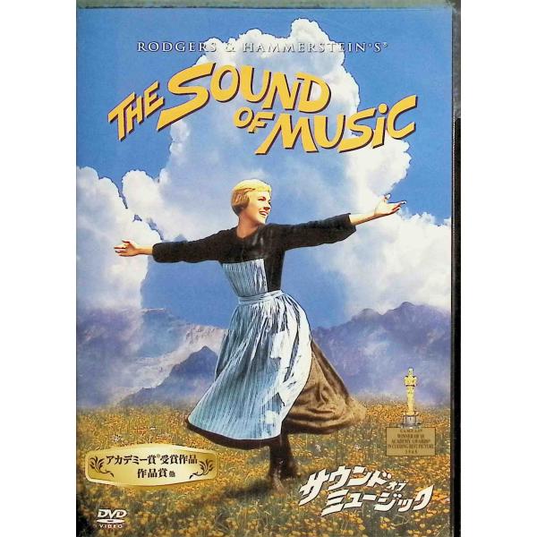 サウンド・オブ・ミュージック [DVD] ジュリー・アンドリュース (出演), クリストファー・プラマー (出演), ロバート・ワイズ (監督)音声 /  日本語・英語 字幕 /  日本語・英語JAN : 4988142275424DVD/...