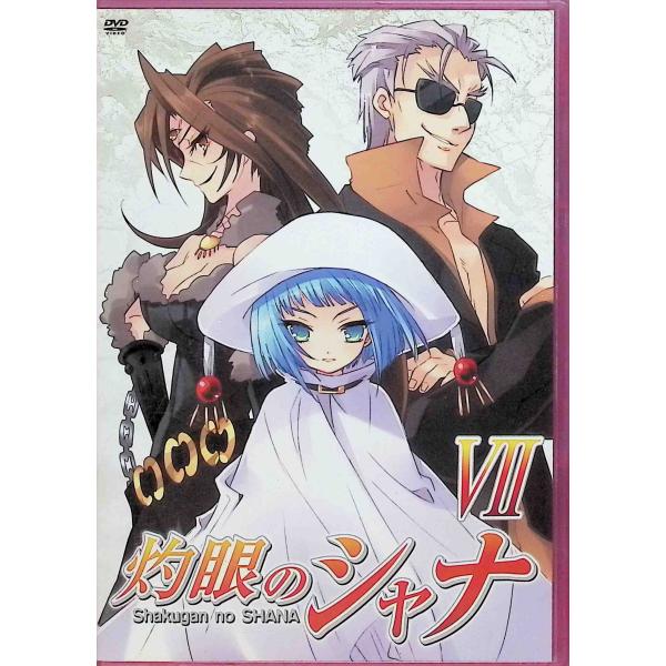 灼眼のシャナ 7 [DVD] : ディスクプラス - 通販 - Yahoo!ショッピング