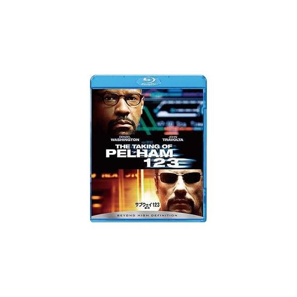 サブウェイ123 激突 [Blu-ray]