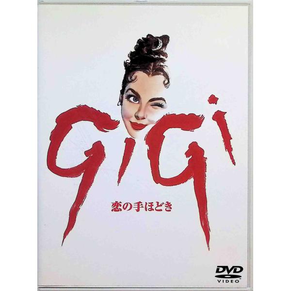 恋の手ほどき [DVD] レスリー・キャロン (出演), モーリス・シュバリエ (出演), ビンセント・ミネリ (監督)音声 /  英語 字幕 /  日本語・英語JAN : 4988135533302DVD/ブルーレイ,外国映画,音楽映画 ...