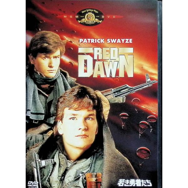 若き勇者たち [DVD] パトリック・スウェイジ (出演), C・トーマス・ハウエル (出演), ジョン・ミリアス (監督)音声 /  英語 字幕 /  日本語・英語JAN : 4988142105325DVD/ブルーレイ,外国映画,戦争