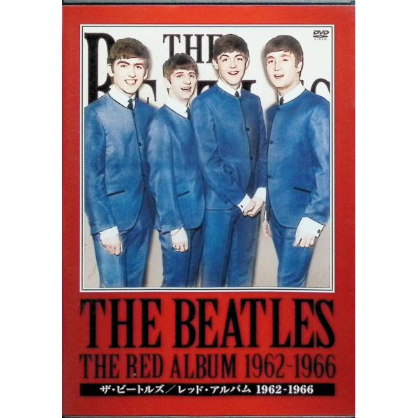 ザ・ビートルズ/レッド・アルバム 1962-1966 [DVD] : ディスクプラス