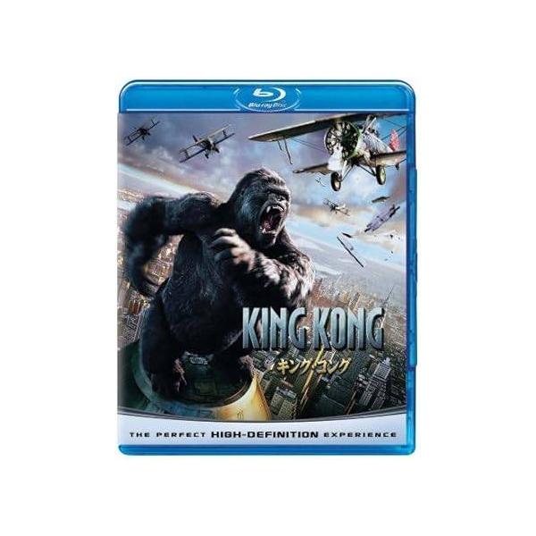 キング・コング  [Blu-ray] ナオミ・ワッツ、エイドリアン・ブロディ、ジャック・ブラック  監督名 ピーター・ジャクソン音声 /  日本語・英語 字幕 /  日本語・英語JAN : 4571264913611DVD/ブルーレイ,外国...