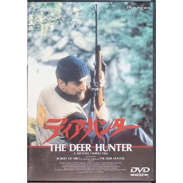 ディア・ハンター [DVD]
