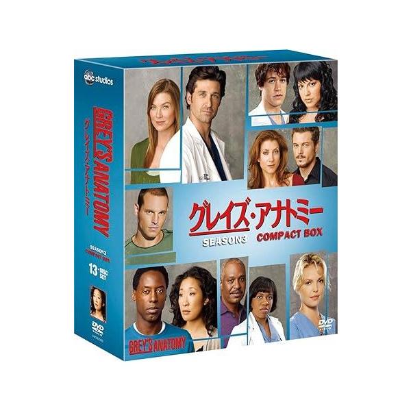 グレイズ・アナトミー シーズン3 コンパクト BOX [DVD13枚組