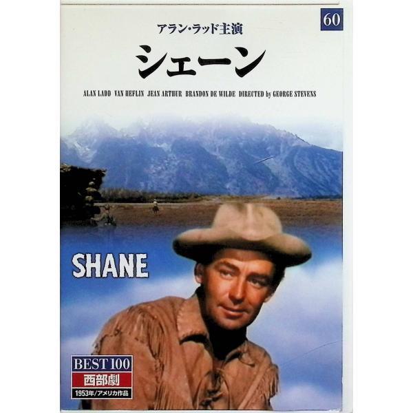 シェーン[DVD] アラン・ラッド (出演), ジーン・アーサー (出演), ジョージ・スティーヴンス (監督)音声 /  - 字幕 /  日本語・英語JAN : 4906585815601DVD/ブルーレイ,外国映画,西部劇