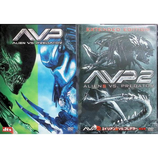 AVP エイリアンVS.プレデター 2作品セット DVD : ディスクプラス