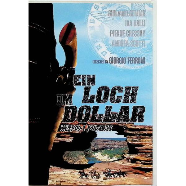 Ein Loch Im Dollar 荒野の1ドル銀貨