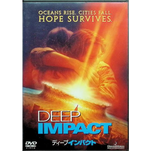 ディープ・インパクト [DVD] ロバート・デュヴァル、ティア・レオーニ、イライジャ・ウッド 監督：ミミ・レダー音声 /  日本語・英語 字幕 /  日本語・英語JAN : 4582194840885DVD/ブルーレイ,外国映画,パニック