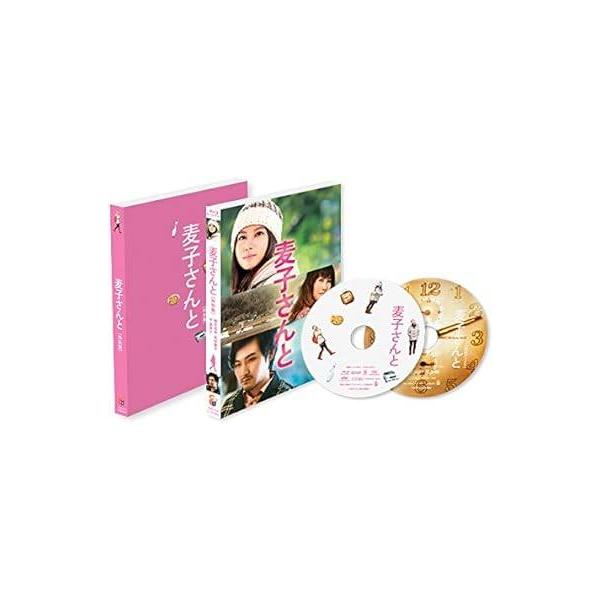 麦子さんと Blu-ray 特別版 (Blu-ray＋DVD)