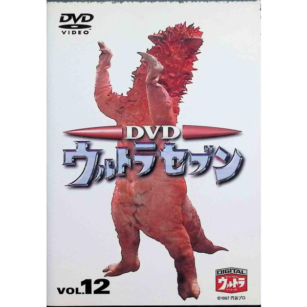 DVD ウルトラセブン Vol.12 : ディスクプラス - 通販 - Yahoo