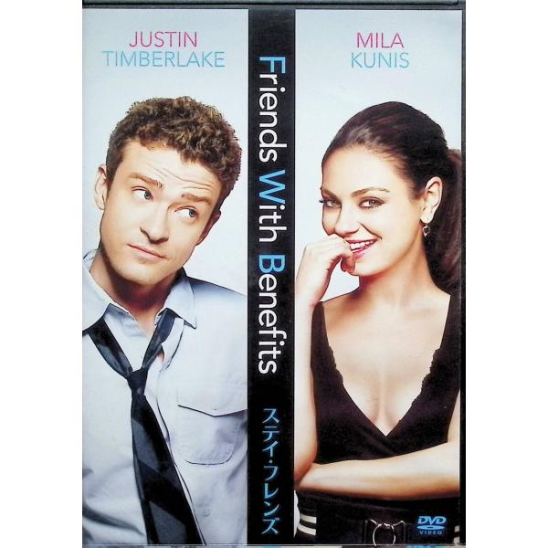 ステイ・フレンズ [DVD] ジャスティン・ティンバーレイク、ミラ・クニス、パトリシア・クラークソン  監督 ウィル・グラック音声 /  日本語・英語 字幕 /  日本語・英語JAN : 4547462082565DVD/ブルーレイ,外国映...