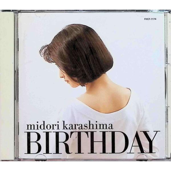 Birthday / 辛島美登里 CD 邦楽