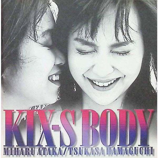 BODY KIX・SJAN/品番  4988015055016　アポロンCD,邦楽