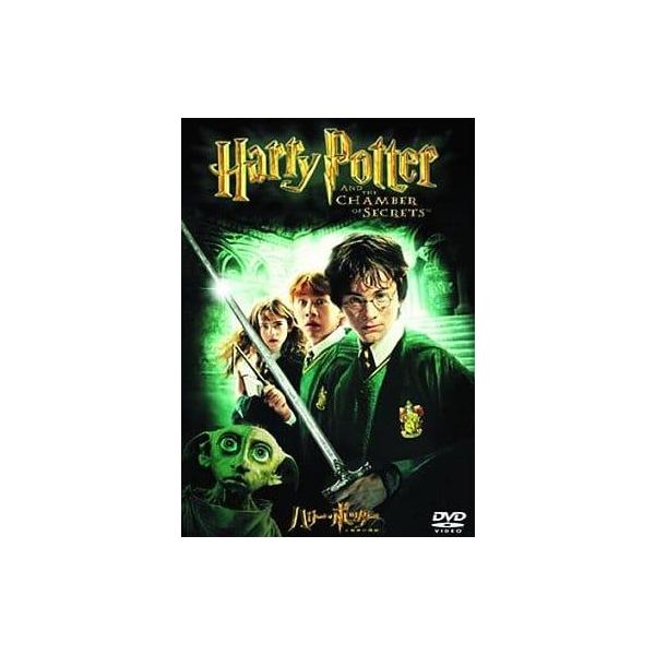 ハリー・ポッターと秘密の部屋 特別版  (DVD2枚組) ダニエル・ラドクリフ (出演), ルパート・グリント (出演), クリス・コロンバス (監督)音声 /  日本語・英語 字幕 /  日本語・英語JAN : 4988135540898...