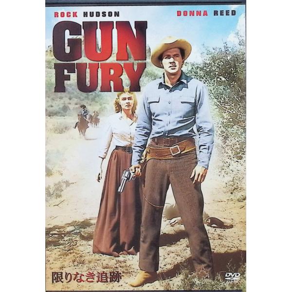 限りなき追跡 [DVD] ドナ・リード (出演), フィル・ケリー (出演), ラオール・ウォルシュ (監督)音声 /  英語 字幕 /  日本語・英語・スペイン語JAN : 4547462071507DVD/ブルーレイ,外国映画,西部劇