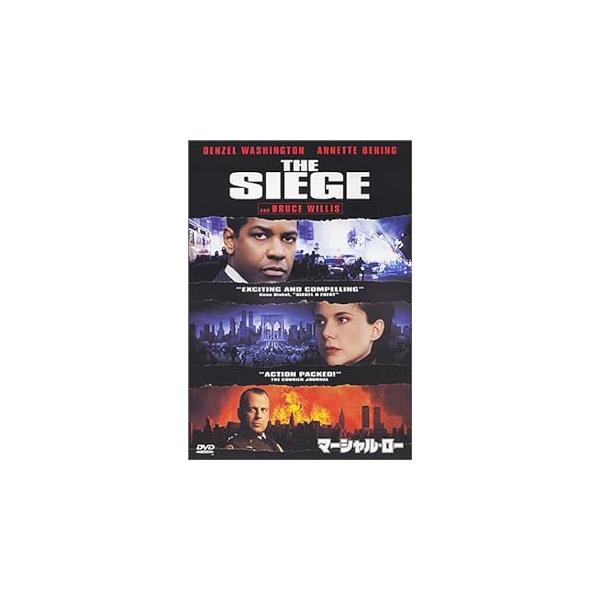 マーシャル・ロー [DVD] デンゼル・ワシントン (出演), アネット・ベニング (出演), エドワード・ズウィック (監督)音声 /  日本語・英語 字幕 /  日本語・英語JAN : 4988142063229DVD/ブルーレイ,外国...