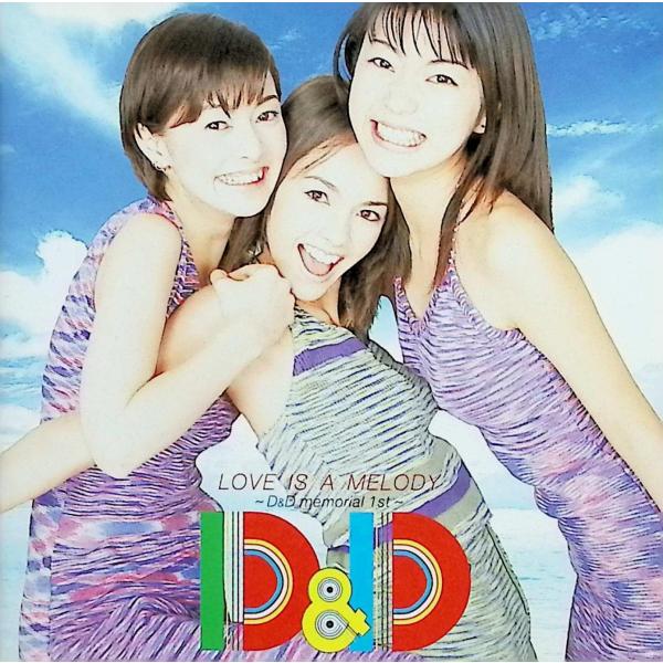 LOVE IS A MELODY / D&D CD 邦楽 : ディスクプラス - 通販 - Yahoo