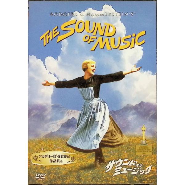 サウンド・オブ・ミュージック [DVD] ジュリー・アンドリュース (出演), ロバート・ワイズ (監督)音声 /  日本語・英語 字幕 /  日本語・英語JAN : 4988142233028DVD/ブルーレイ,外国映画,音楽映画 / ミ...