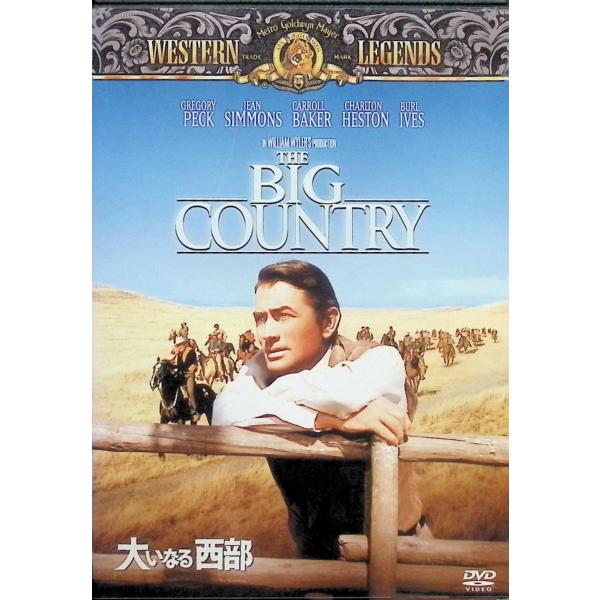 大いなる西部 [DVD] グレゴリー・ペック (出演), ジーン・シモンズ (出演), ウィリアム・ワイラー (監督)音声 /  英語 字幕 /  日本語・英語JAN : 4988142082527DVD/ブルーレイ,外国映画,西部劇