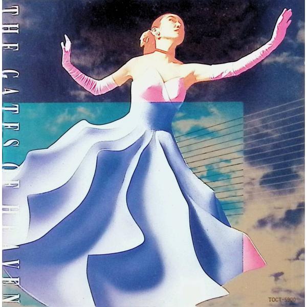 天国のドア 松任谷由実JAN/品番  4988006078208　TOCT-5900EMI Records Japanユニバーサル ミュージック (e)CD,邦楽