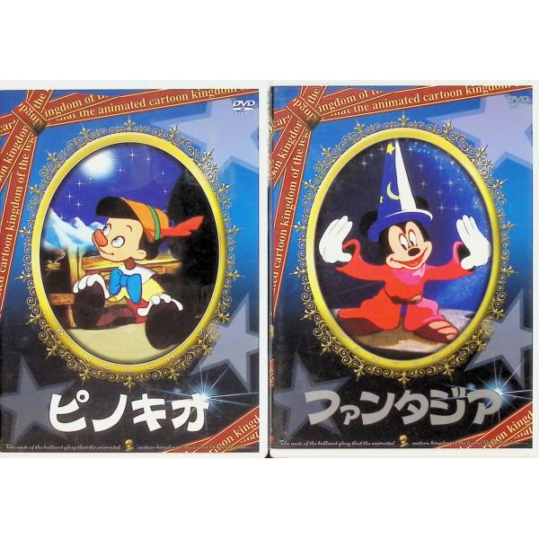 ピノキオ・ファンタジア 名作アニメ 2作品セット JAN : 4582297250024DVD/ブルーレイ,キッズ / 特撮 / ファミリー