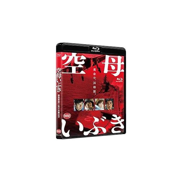 空母いぶき [Blu-ray] : ディスクプラス - 通販 - Yahoo!ショッピング