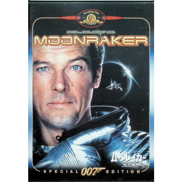 007/ムーンレイカー 特別編 [DVD] 出演者　ロジャー・ムーア、ロイス・チャイルズ、マイケル・ロンズデール  監督　ルイス・ギルバート音声 /  英語 字幕 /  日本語・英語JAN : 498814212102820世紀フォックス・...