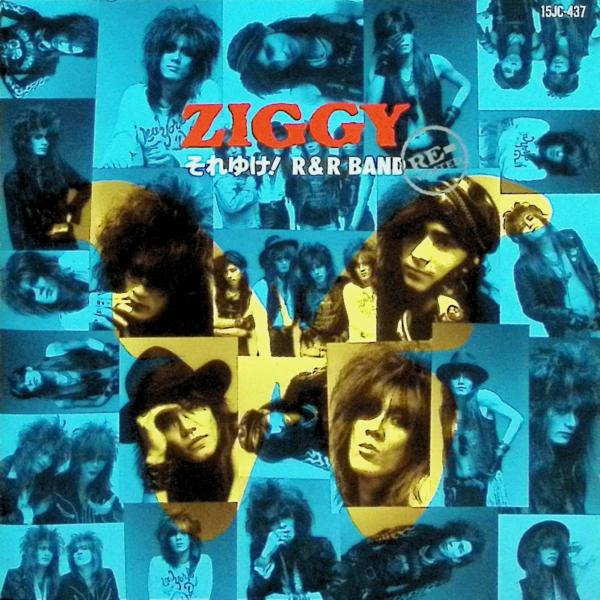 それゆけ!R&amp;R BAND REVISITED ZIGGY SNAKE HIP SHAKESJAN/品番  4988008091335　徳間ジャパンコミュニケーションズ徳間ジャパンCD,邦楽