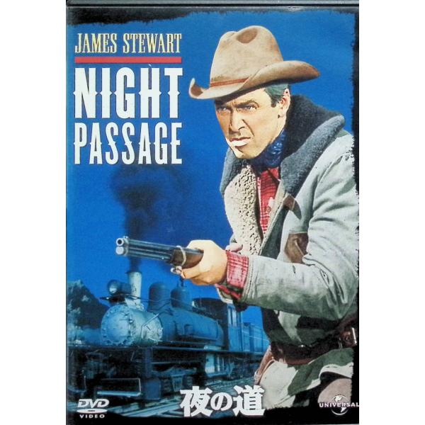 夜の道  [DVD] ジェームズ・スチュアート、オーディ・マーフィ、ダン・デュリエ   監督：ジェームズ・ニールソン音声 /  日本語・英語 字幕 /  日本語・英語・スペイン語・中国語JAN : 4988102856939DVD/ブルーレ...