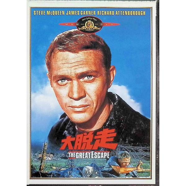 大脱走 [DVD] スティーブ・マックィーン、ジェームズ・ガーナー、リチャード・アッテンボロー 監督：ジョン・スタージェス音声 /  英語 字幕 /  日本語・英語JAN : 4988142077028DVD/ブルーレイ,外国映画,戦争