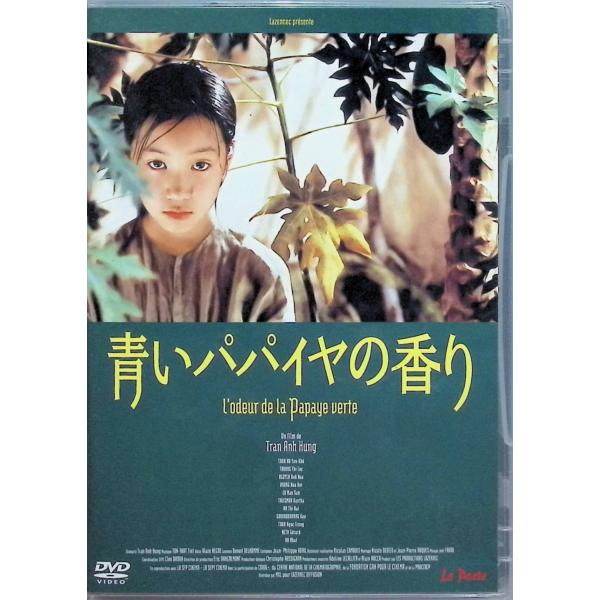 青いパパイヤの香り HDニューマスター版 Blu-ray 廃盤 Amazon.co.jp: 青いパパイヤの香り HDニューマスター版 [Blu-ray