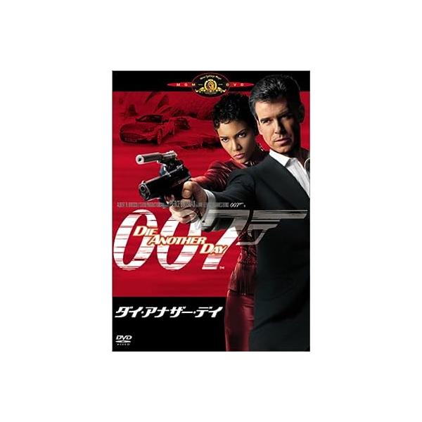 007 / ダイ・アナザー・デイ (DVD2枚組)