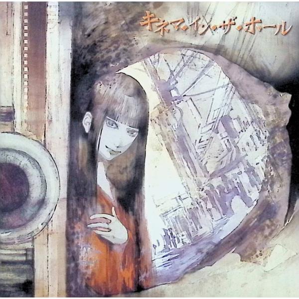 キネマ・イン・ザ・ホール / 片霧烈火＠弘田佳孝 CD