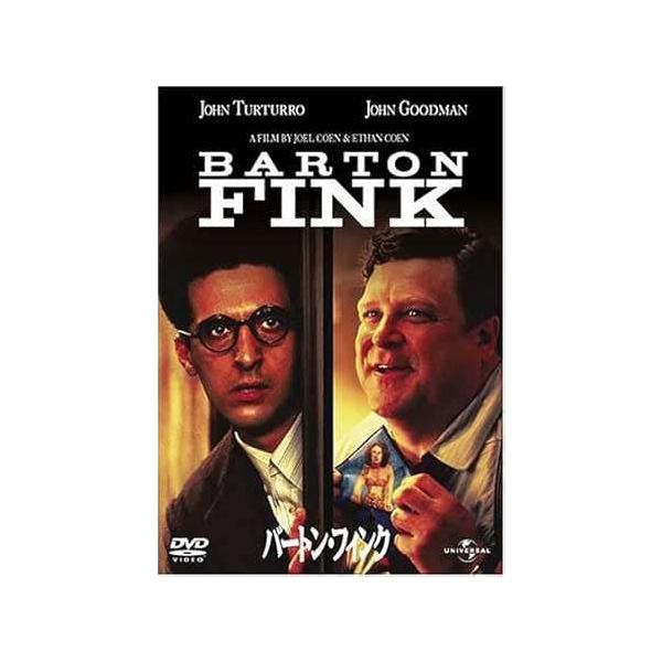 バートン・フィンク [DVD]