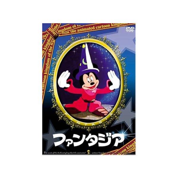 楽天市場】ネオ・ファンタジアの通販