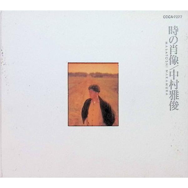 時の肖像 / 中村雅俊 CD 邦楽 : ディスクプラス - 通販 - Yahoo