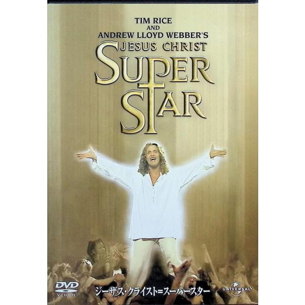 ジーザス・クライスト・スーパースター [DVD] テッド・ニーリー、カール・アンダーソン、イヴォンヌ・エリマン  監督　ノーマン・ジュイソン音声 /  英語 字幕 /  日本語JAN : 4571130842854DVD/ブルーレイ,外国映...