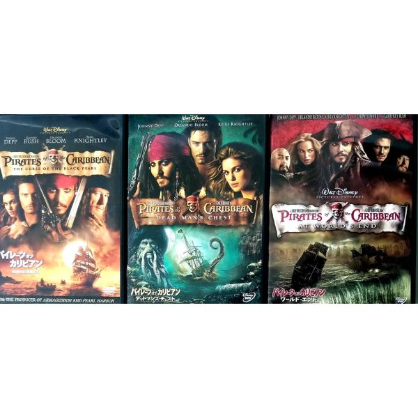 パイレーツ・オブ・カリビアン 3作品セット DVD ジョニー・デップ / オーランド・ブルーム / ゴア・ヴァービンスキー音声 /  日本語, 英語 字幕 /  日本語, 英語JAN : 4959241935977DVD/ブルーレイ,外国映...