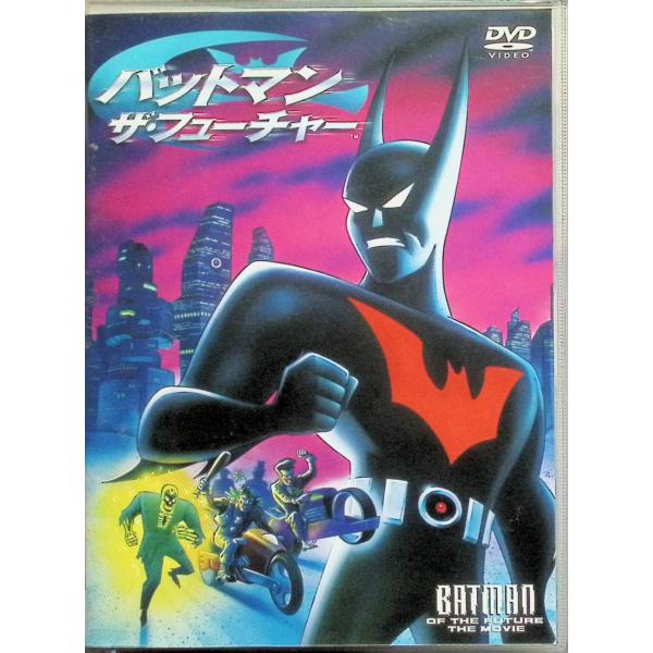 バットマン ザ・フューチャー [DVD] ウィル・フリードル (出演), ケビン・コンロイ (出演)音声 /  日本語・英語 字幕 /  日本語・英語JAN : 4988135539250DVD/ブルーレイ,アニメ,アニメ 映画