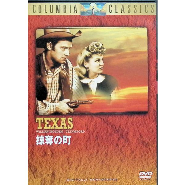 掠奪の町 [DVD] ウィリアム・ホールデン、グレン・フォード?  監督 ジョージ・マーシャル音声 /  英語 字幕 /  日本語・英語JAN : 4547462071521DVD/ブルーレイ,外国映画,西部劇