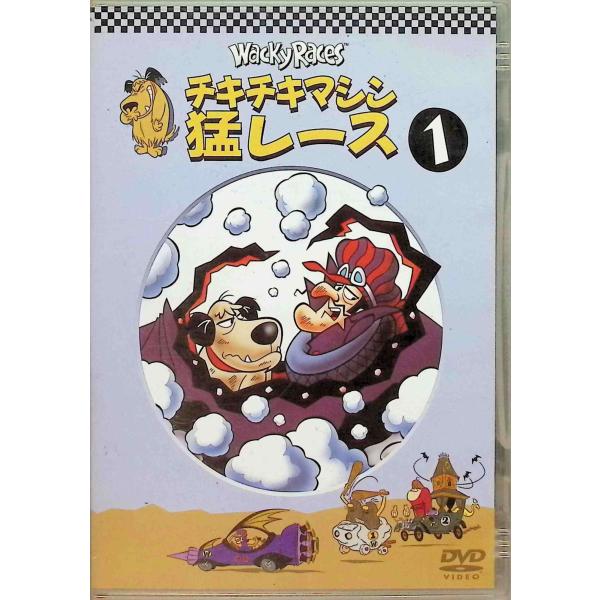 チキチキマシン猛レース(1)  (DVD)