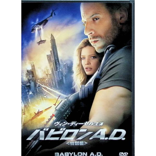 バビロンA.D. (特別編) [DVD] 出演者　ヴィン・ディーゼル、ミシェル・ヨー、メラニー・ティエリー  監督　マチュー・カソヴィッツ音声 /  日本語・英語 字幕 /  日本語・英語JAN : 498814277292320世紀フォッ...