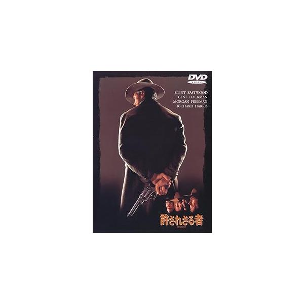 許されざる者 [DVD] クリント・イーストウッド (出演, 監督), ジーン・ハックマン (出演)音声 /  日本語・英語 字幕 /  日本語・英語JAN : 4988135543264DVD/ブルーレイ,外国映画,西部劇