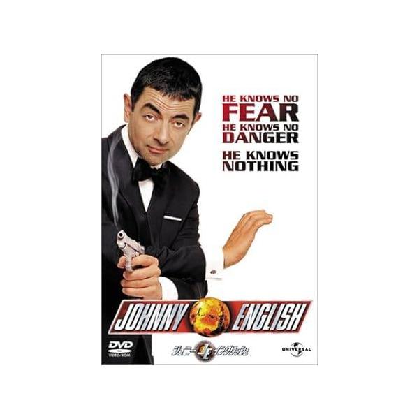 ジョニー・イングリッシュ [DVD] ローワン・アトキンスン (出演), ピーター・ヒューイット (監督), ジョン・マルコヴィッチ (出演)音声 /  日本語・英語 字幕 /  日本語・英語JAN : 4571130844971DVD/ブ...