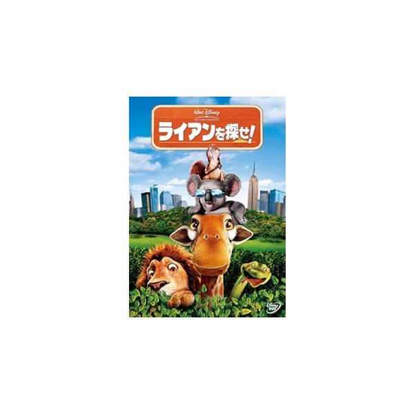 ライアンを探せ! [DVD] 平田広明 / 郷田ほづみ / 藤森慎吾・中田敦彦(オリエンタルラジオ) / スティーヴ・スパッツ・ウィリアムズ (監督)JAN : 4959241952745ブエナ ビスタ ホーム エンターテイメントウォルト・...