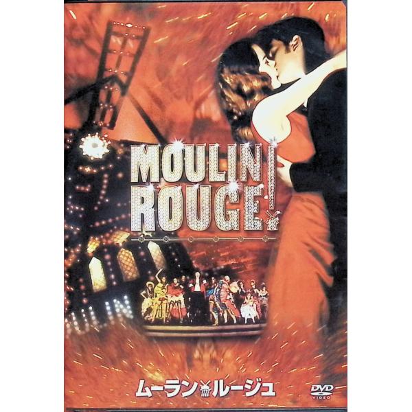 ムーラン・ルージュ [DVD] ニコール・キッドマン (出演), ユアン・マクレガー (出演), バズ・ラーマン (監督)音声 /  日本語・英語 字幕 /  日本語・英語JAN : 4988142237323DVD/ブルーレイ,外国映画,...